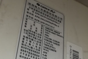 吉首格力空调维修电话是多少