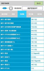 吉首中央空调维修电话是多少