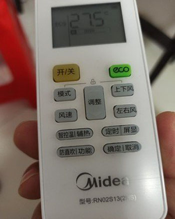 吉首空调遥控器打不开